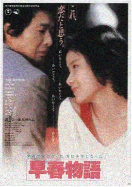 法国 红气球 1956