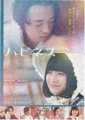 电影 一碗面 2025