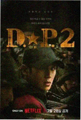 电视剧 枕头与梦境